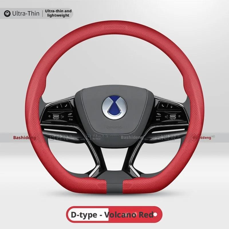 2026 New Luxury Ultra-Thin Bre - Car Steering Wheel Cover Anti Slip Breathable recension och pris