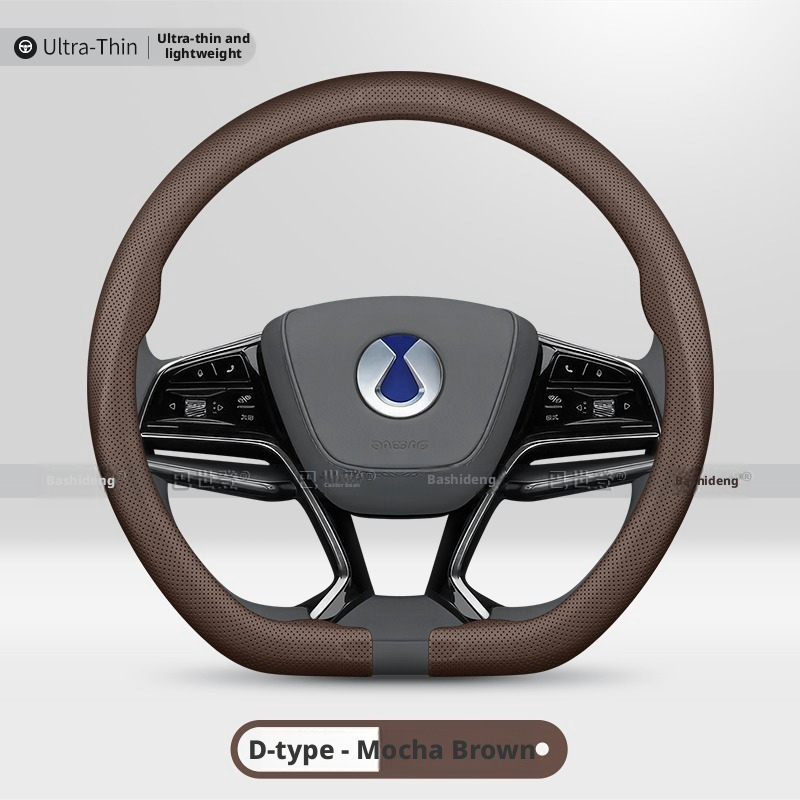 2026 New Luxury Ultra-Thin Bre - Car Steering Wheel Cover Anti Slip Breathable recension och pris